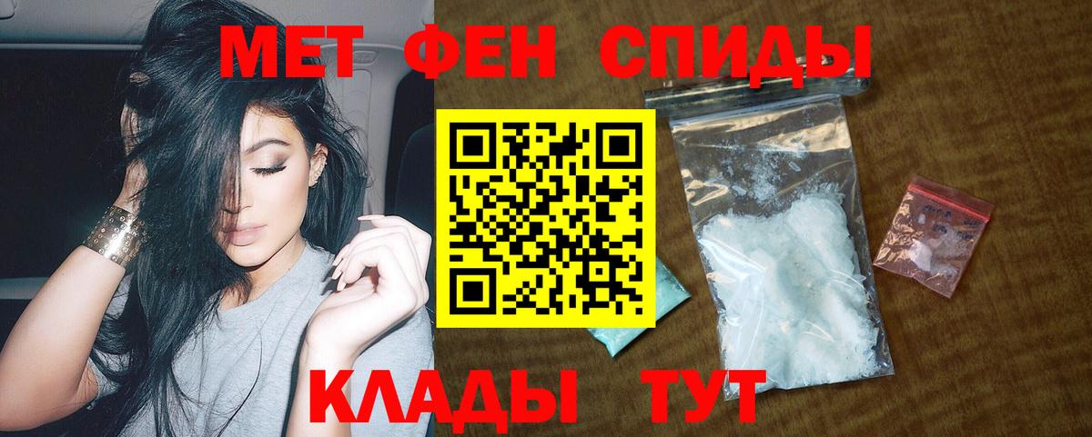 Амфетамин Розовый  Amphetamine  Лесозаводск  Вход с VPN 