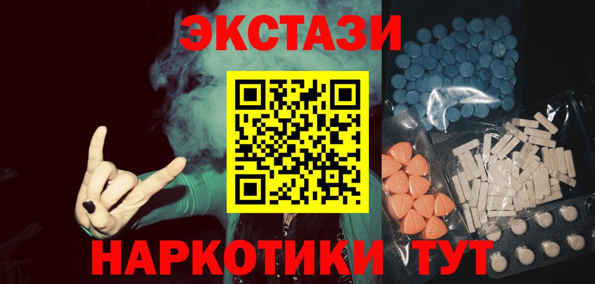 Ecstasy Philipp Plein  блэк спрут ссылки  Лесозаводск  Вход с VPN  ЭКСТАЗИ ешки 