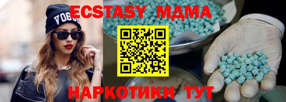 ЭКСТАЗИ mix Лесозаводск