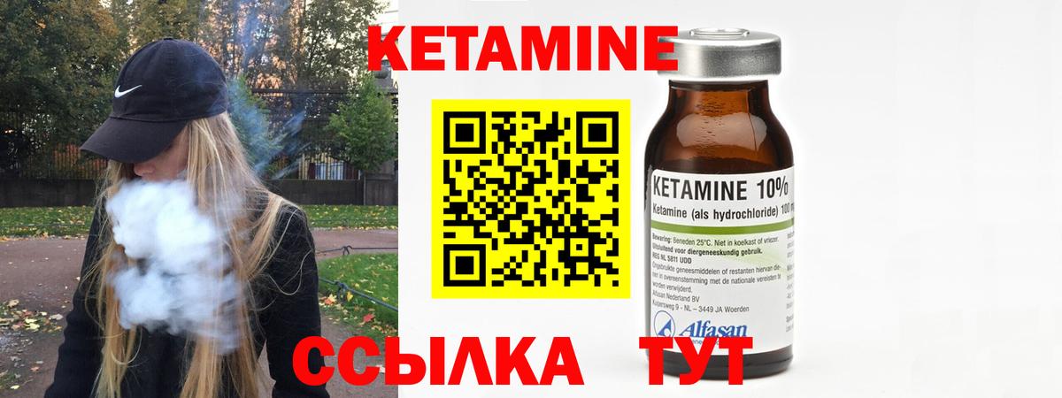 Лесозаводск  COCAIN  Вход с VPN  ГАШИШ  Каннабис  Меф  