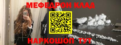 ешки Ипатово