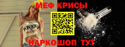 ешки Ипатово