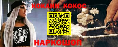 мефедрон Ирбит