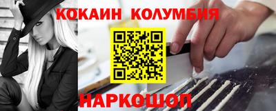мефедрон Ирбит