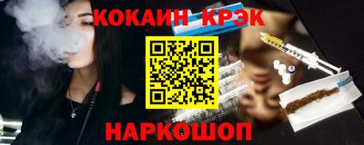 мефедрон Ирбит