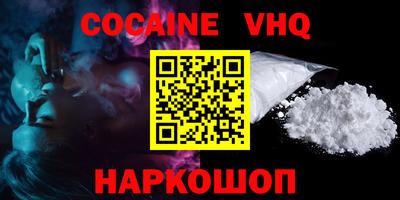 ешки Ипатово