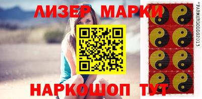 ешки Ипатово
