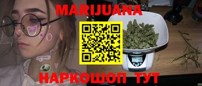 синтетический гашиш Канаш