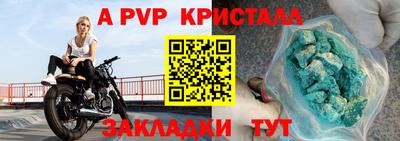 мефедрон Ирбит