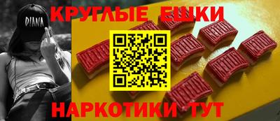 мефедрон Ирбит