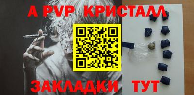 ешки Ипатово