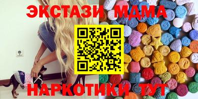 мефедрон Ирбит
