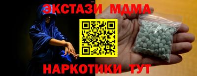 таблы Изобильный