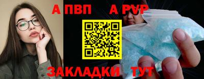 синтетический гашиш Канаш