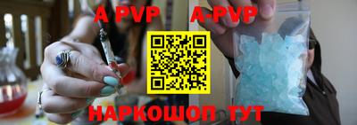 ешки Ипатово