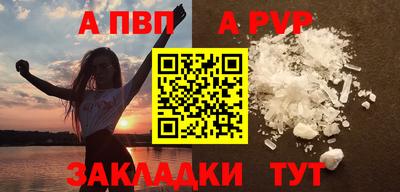мефедрон Ирбит