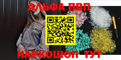 мефедрон Ирбит
