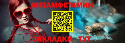 ешки Ипатово