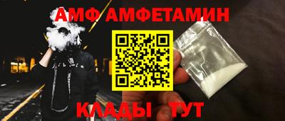 мефедрон Ирбит