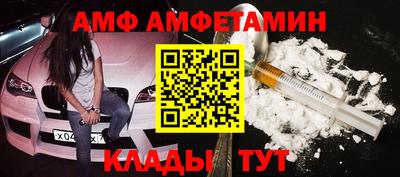 мефедрон Ирбит