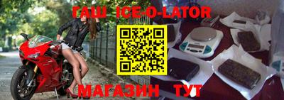 ешки Ипатово