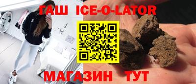 герыч Кандалакша