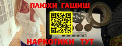 герыч Кандалакша