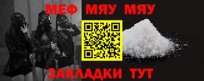 ешки Ипатово