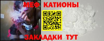 мефедрон Ирбит