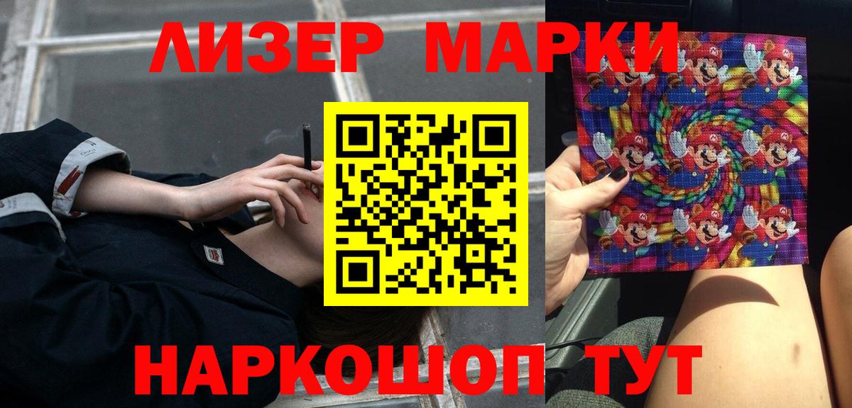 Лесозаводск  Лсд 25 экстази ecstasy  Вход с VPN  Лсд 25 экстази кислота 