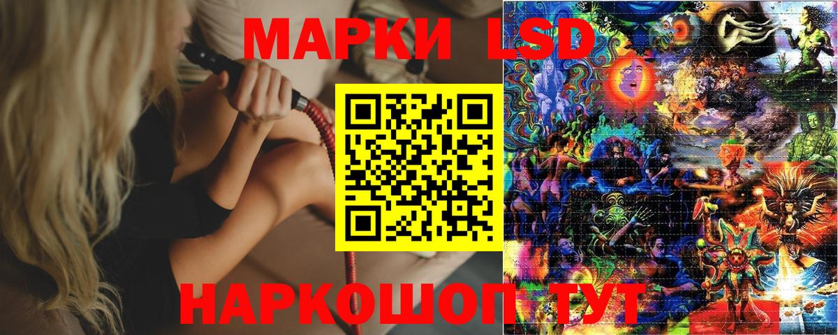 Марки N-bome  как найти   Лесозаводск  Марки NBOMe 1,5мг  Марки NBOMe 1,5мг  Вход с VPN 