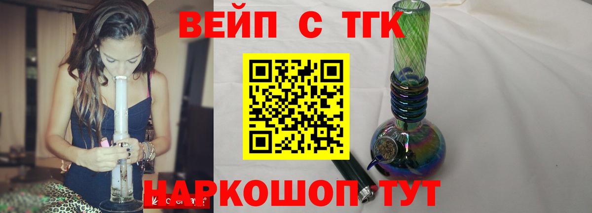 ТГК Wax  Вход с VPN  Лесозаводск 
