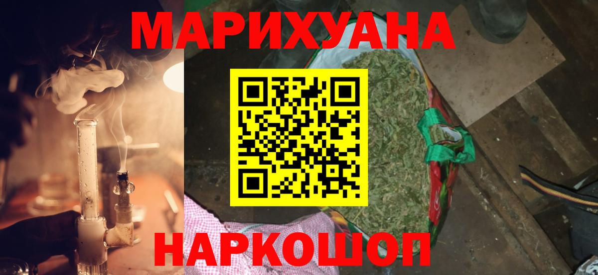 Конопля семена  Канабис Amnesia  Вход с VPN  Бошки марихуана OG Kush  Лесозаводск 